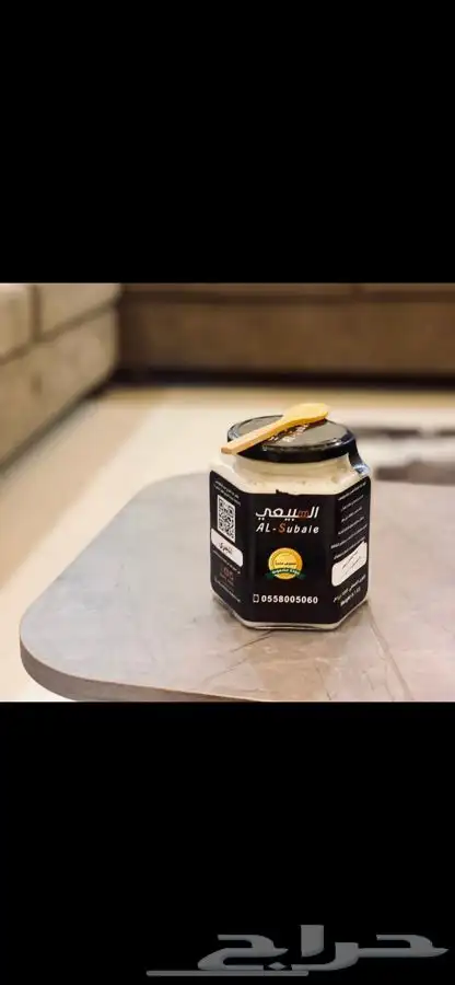 عسل مجرى الطبيعي عرض توصيل مجانا 3