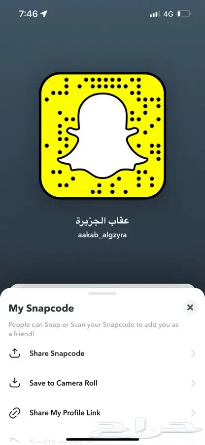 هوندا أكورد مخزن وكالة( تم البيع ) 59