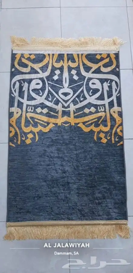 سجاد صلاة بعدة رسمات 6ملي 10