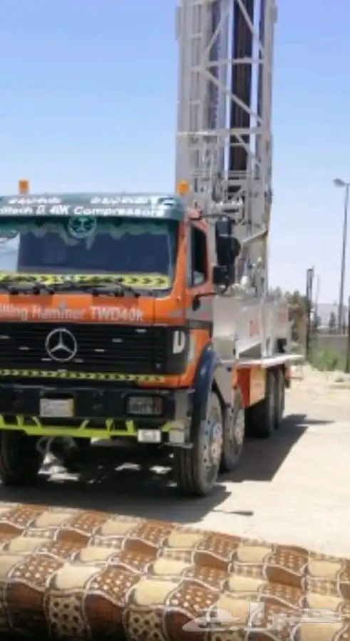 حفرابارارتواز 2