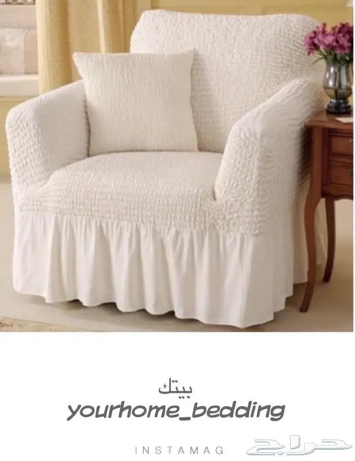 تلبيسات الكنب 17