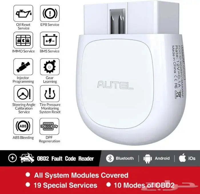 جهاز فحص وبرمجة السيارات Autel AP200   شغلك بنفسك 0