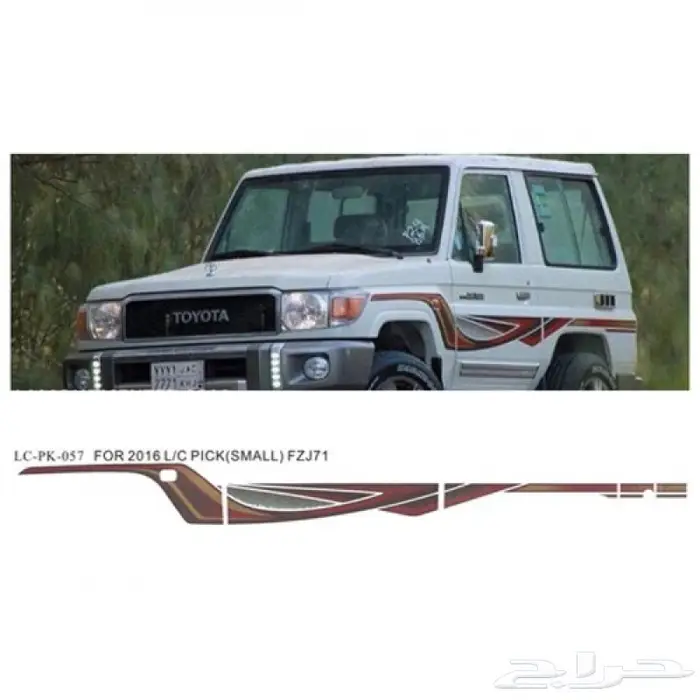 خط شطرطون زينة للسيارات 1