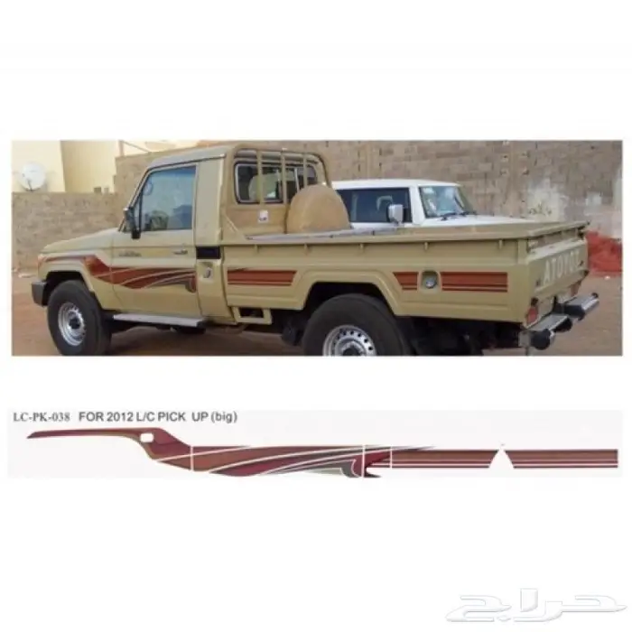 خط شطرطون زينة للسيارات 2