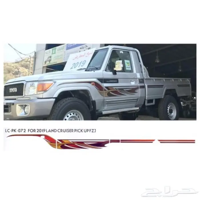 خط شطرطون زينة للسيارات 8