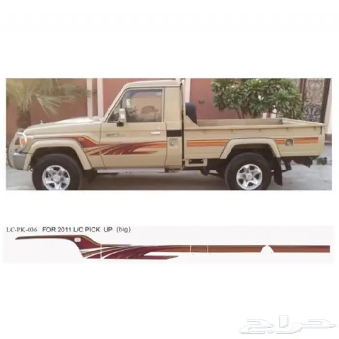 خط شطرطون زينة للسيارات 9