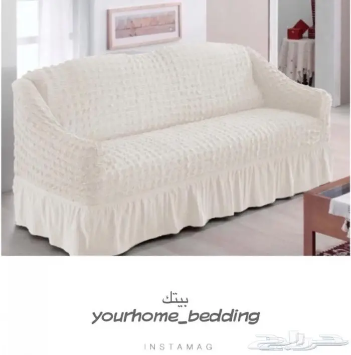 تلبيسات الكنب 15