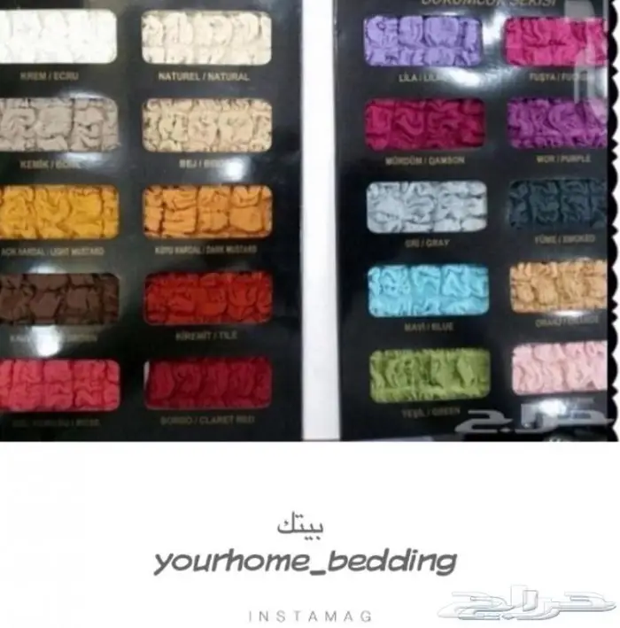 تلبيسات الكنب 16