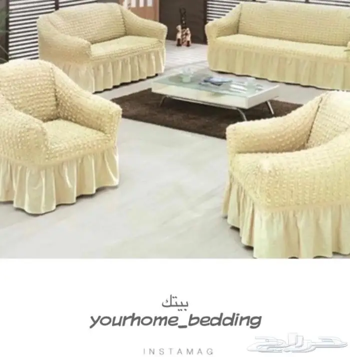 تلبيسات الكنب 6