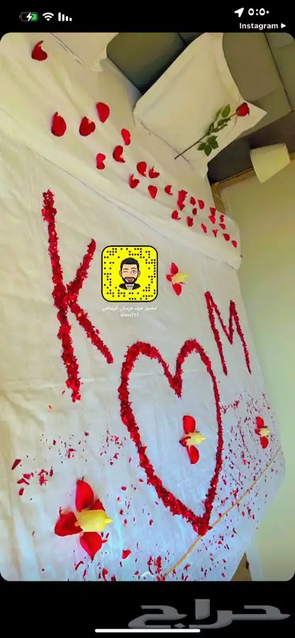 تنسيق غرفة نوم عرسان 0