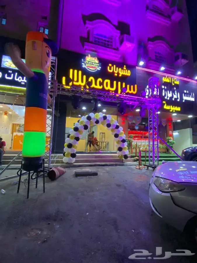 بوابه تراس مع الاضاءات والمهرج بلونات 2