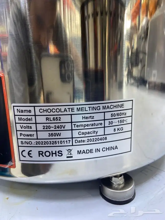 سخان هوت شوكلت سخان سحلب نافورة شوكلاته 5