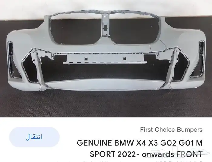 صدامات بي ام دبليو X4-X3-2022 0