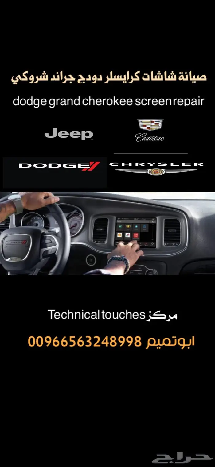 قطع غيار لكزس وتويوتا جديد ومستعمل ابوتميم 22