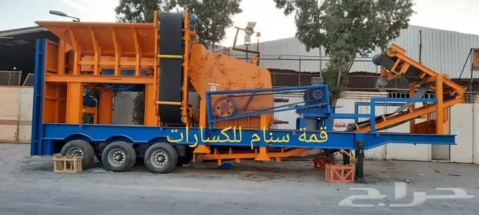 كساره غربال حجر صخر كساره طوحين كسارةموبايل 0