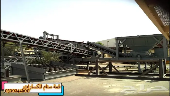 كساره غربال حجر صخر كساره طوحين كسارةموبايل 4