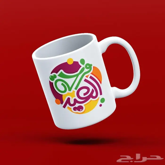 طباعة اسمك او اسم من تحب على الكوب 2