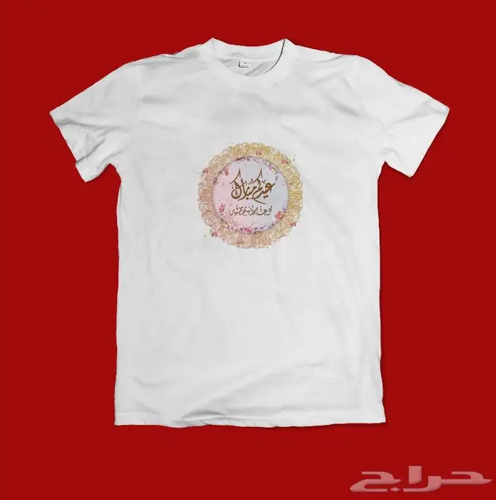 طباعة على هدايا وإهداءات لجميع المناسبات 22