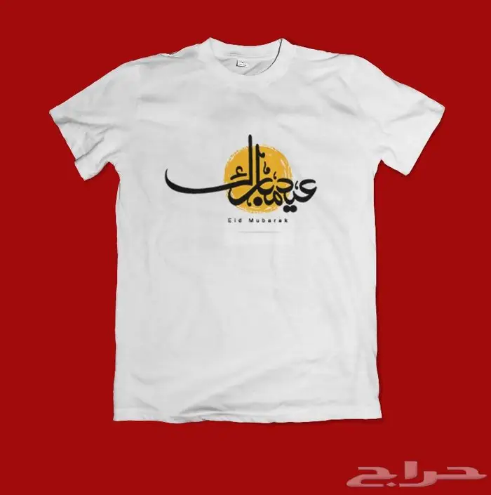 طباعة على هدايا وإهداءات لجميع المناسبات 23