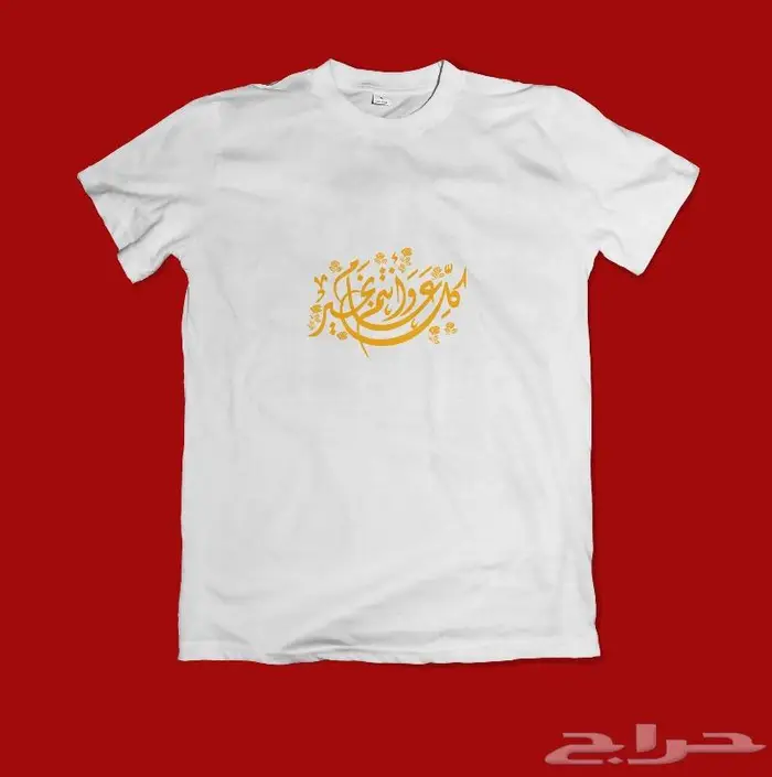 طباعة على هدايا وإهداءات لجميع المناسبات 24