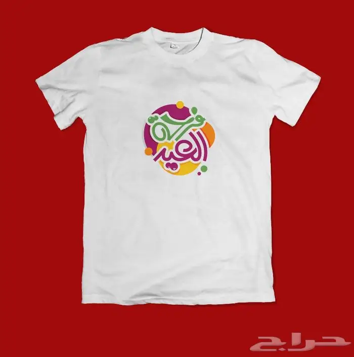 طباعة على هدايا وإهداءات لجميع المناسبات 2