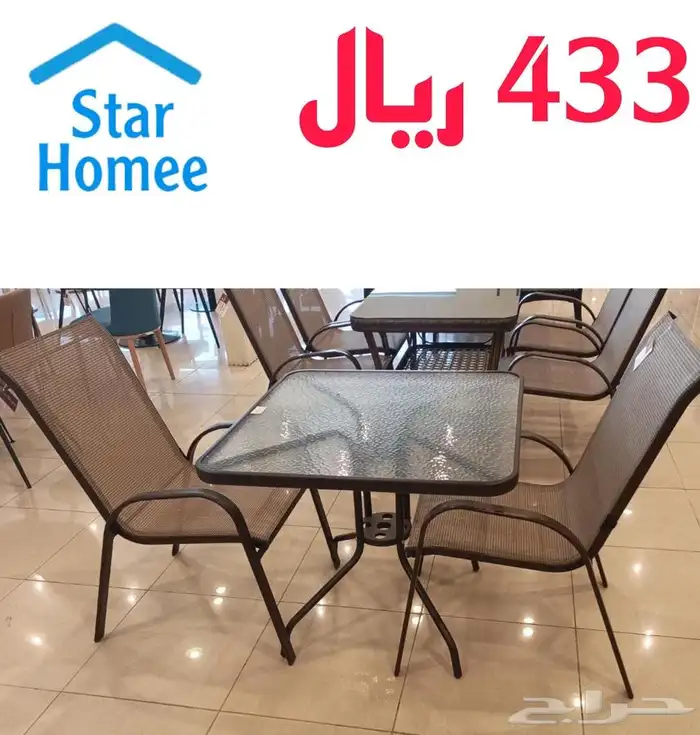 طاولة وكراسي(طقم) للكوفي و المطاعم ( يمكنك تقسيط مشترياتك) 71