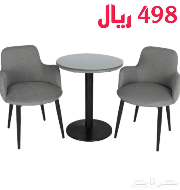 طاولة وكراسي(طقم) للكوفي و المطاعم ( يمكنك تقسيط مشترياتك) 72