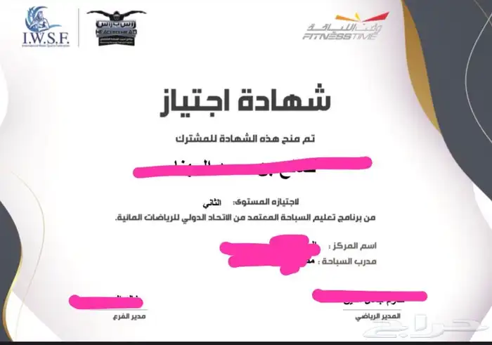 تعليم سباحه كبار السن 1