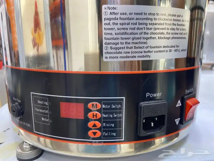 سخان هوت شوكلت سخان سحلب نافورة شوكلاته 4