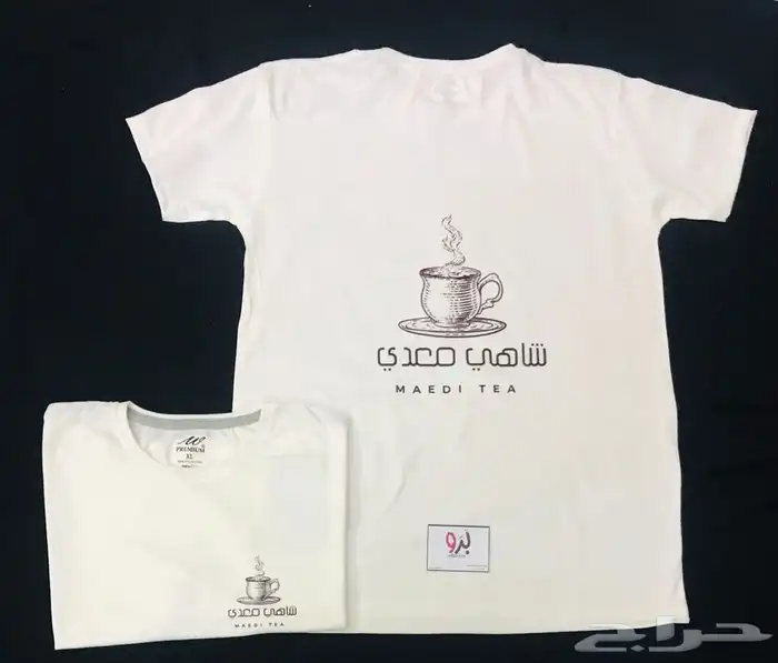 طباعة تيشيرتات على حسب الطلب 11