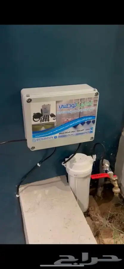 أجهزة رذاذ لتبريد الجو تماتيك مؤقت 11