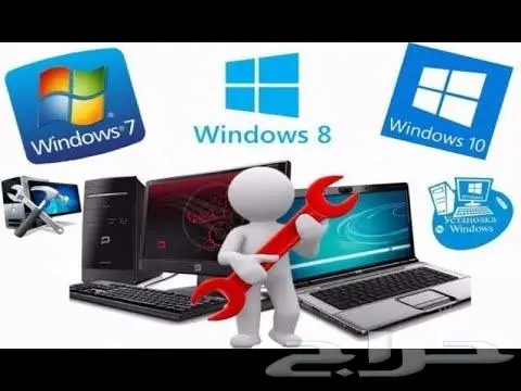 صيانة الاب توب و البي سي 0