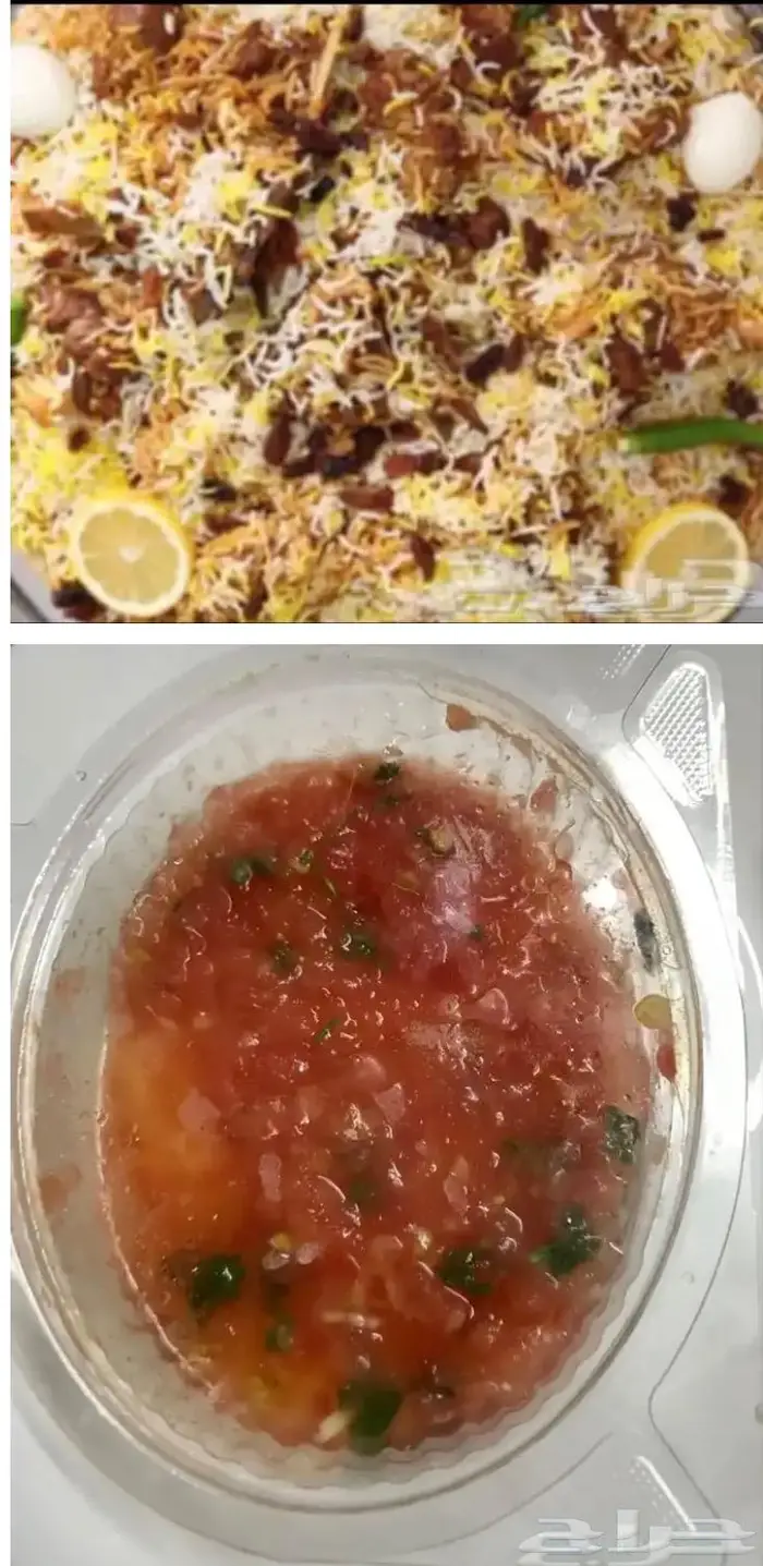 طبخ رز باللحم جميع الاصناف بالوزن 6