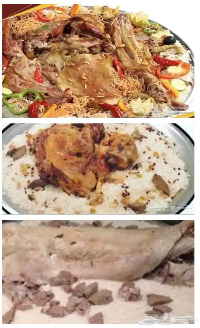 طبخ رز باللحم جميع الاصناف بالوزن 0