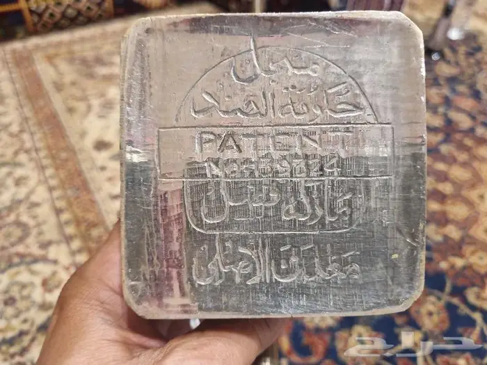 دلة هندية قديمة تحفة 1