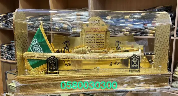 هدية سيف بشت درع زوج ترقية تخرج ضباط ساعة 21