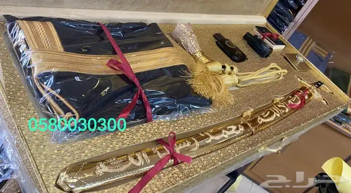 هدية سيف بشت درع زوج ترقية تخرج ضباط ساعة 4