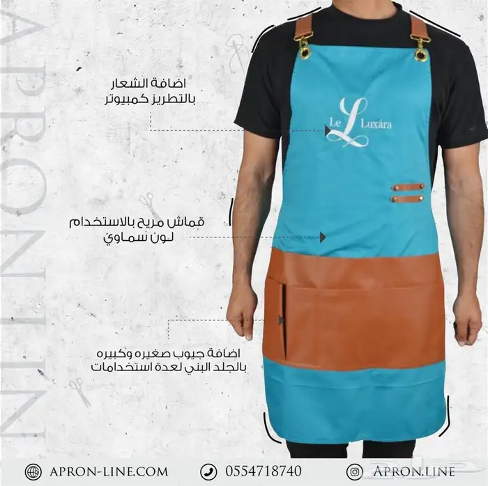 مريله بتصميمك ( مع اضافه شعارك ) 6