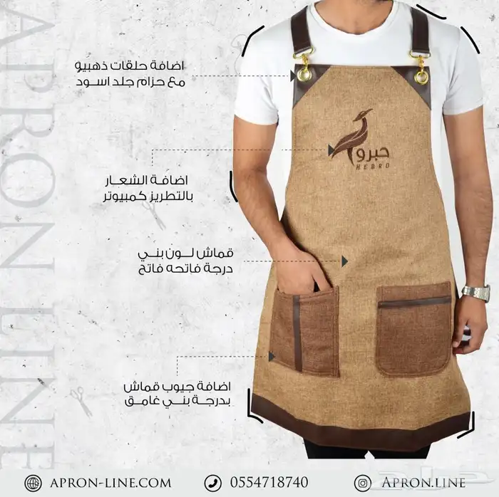 مريله بتصميمك ( مع اضافه شعارك ) 0