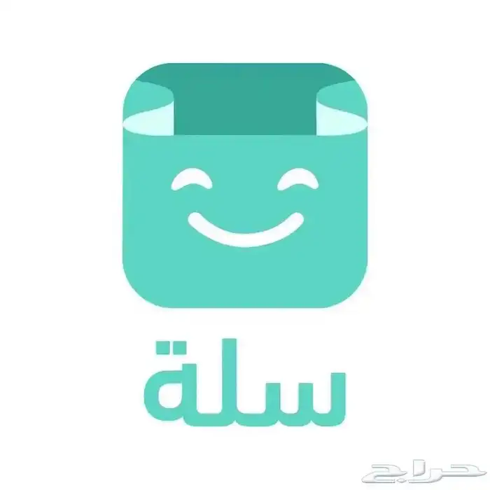 تصميم متجر الكتروني متكامل على منصة سلة 0