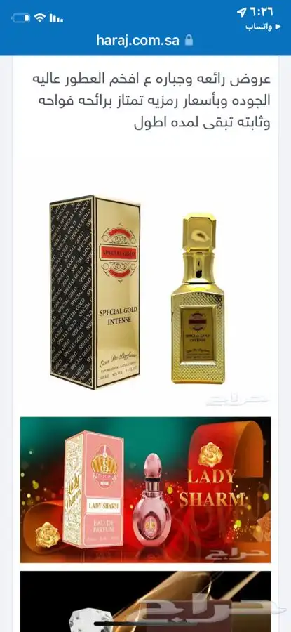 هدايا رجاليه اكسسوارات هدايا للعيد أقل الاسعار 89