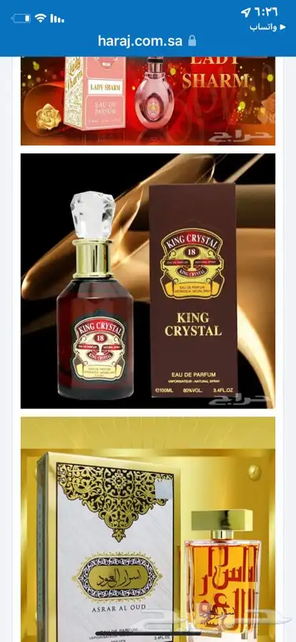 هدايا رجاليه اكسسوارات هدايا للعيد أقل الاسعار 90