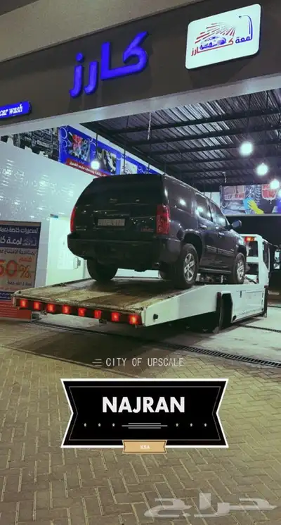 سطحه احد رفيده لزمه ال بريد 4