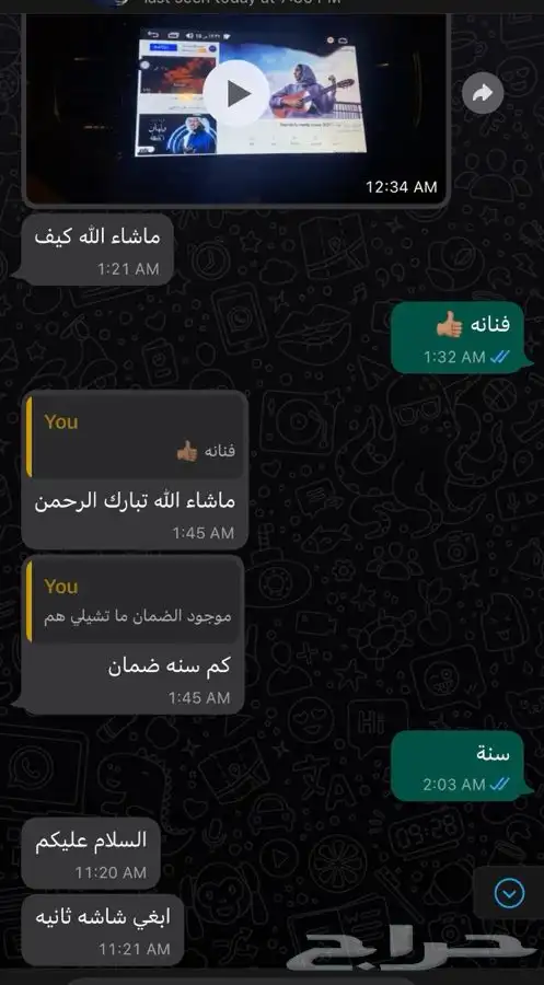شاشات سيارة - شاشة سيارة حديثة 6