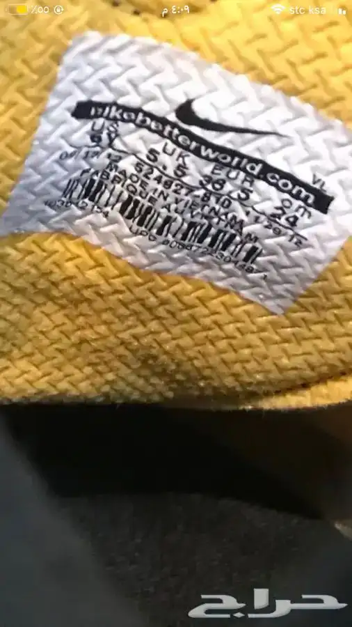 جزمة رياضية 2