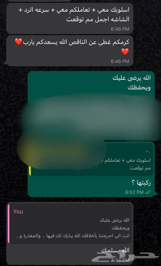 شاشات سيارة - شاشة سيارة حديثة 5