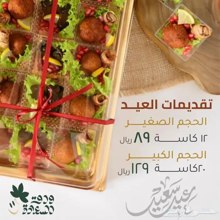 تصميم بوستات سوشل ميديا لأصحاب المشاريع والمتاجر 27
