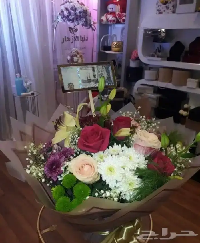 توصيل وتنسيق هدايا العيد 6