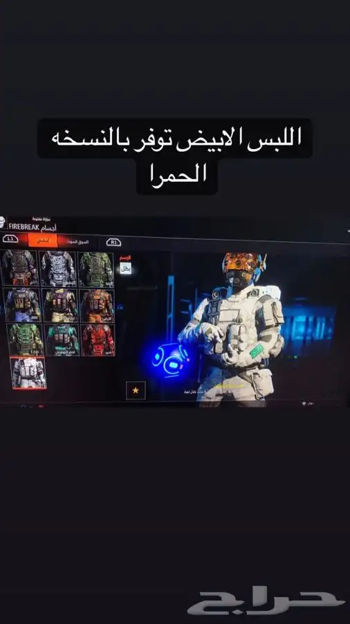 كود12 هاك ليكويد و مخفي ولفل كود 12 بلاك اوبس 3 زومبي وملتي 17