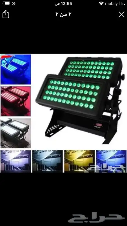 لشراء جميع الاجهزه والاظاءات الخاصة بالافتتاحات 2